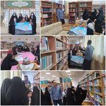 کتابخانۀ عمومی مجتهدالزمان بیدگلی