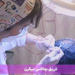 کلینیک زیبایی درمانی به تن رو