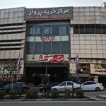 ابمیوه و بستنی فراز