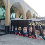 حسینیه ثارالله