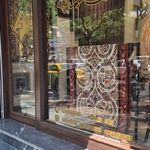 گالری فرش آریاس