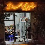 ساندویچ پروتئین مهدی