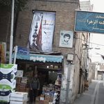 فروشگاه مواد شوینده امیری