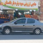 هایپر میوه