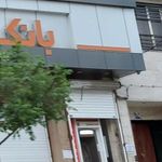 بانک مسکن شعبه فاز ۴ مهرشهر