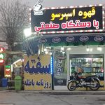 دکه دانش
