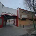 جمعیت هلال احمر شعبه ۲ اصفهان
