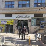 کانون کارگران بازنشسته تامین اجتماعی کرج  ساختمان مرکزی 
