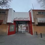جمعیت هلال احمر شعبه ۲ اصفهان
