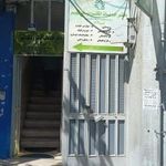 دفتر خدمات الکترونیک شهر کد ۰۴۰۲
