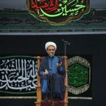 حسینیه آقا سید جمال