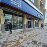 بانک اقتصاد نوین شعبه بنت الهدی کرمانشاه