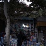 فروشگاه مواد شوینده امیری