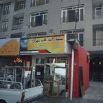 شیشه.آینه.قاب شهرآرا