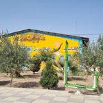 سالن ورزشی گلستان