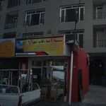 شیشه.آینه.قاب شهرآرا