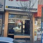 نمایندگی بیمه سینا ماهدشت کد 2829