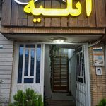 آتلیه عکس شین