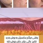 کلینیک پوست ، لیزر و زیبایی دکتر طامه