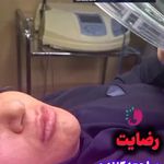 کلینیک پوست،مو و زیبایی ولیزر دکتر طامه