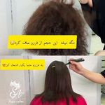 سالن زیبایی رنگ مو و کراتینه سما طالبی
