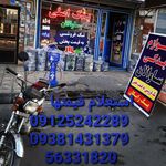 لوازم یدکی ساوالان