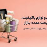 نقاش ساختمان