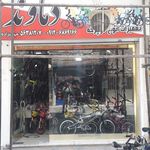 فروشگاه دوچرخه دماوند