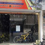 فروشگاه دوچرخه دماوند