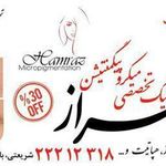 کلینیک تخصصی میکروپیگمنتیشن همراز
