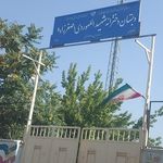 مدرسه راهنمایی معراج