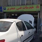 خدمات فنی جعفری