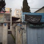 دارالقرآن اسرا