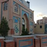 مسجدامام علی گلبهار