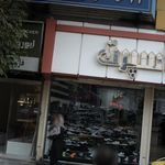 دفتر اسناد رسمی ۷۳ کرج
