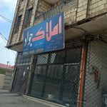 زیما