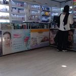 داروخانه شبانه‌روزی