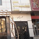 ساختمان مهرگان