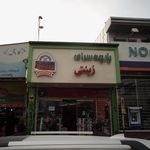 پارچه سرای میلاد نور