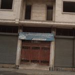 فروشگاه کفش ملت