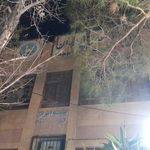 شرکت سهامی بیمه ایران(مرکز تفت)