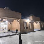 بغدانیه