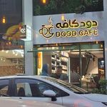 ژان کافه