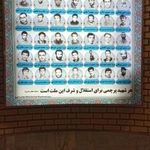 مسجد اباعبدالله