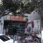 فروشگاه اسنوا پیغمبری