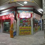 شیرین عسل