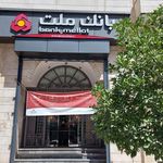 بانک ملی شعبه جم