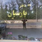 زیما