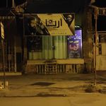 آرایشگاه گلها