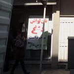 نانوایی بربری